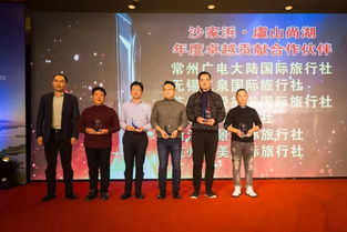 融合創(chuàng)新提質(zhì)共贏，沙家浜旅游在2019徐霞客中國(guó)旅行商商會(huì)暨沙家浜虞山尚湖旅游產(chǎn)品推介會(huì)大放異彩